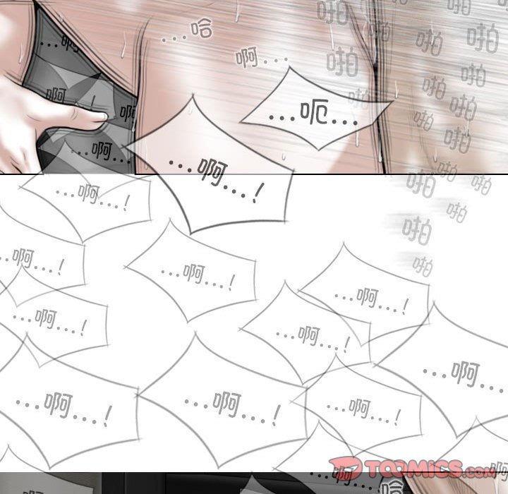 [Manhwa] Female friend Plot, mature woman, big breasts#[155P]-147