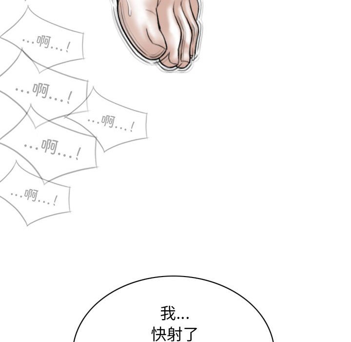 [Manhwa] Female friend Plot, mature woman, big breasts#[155P]-150