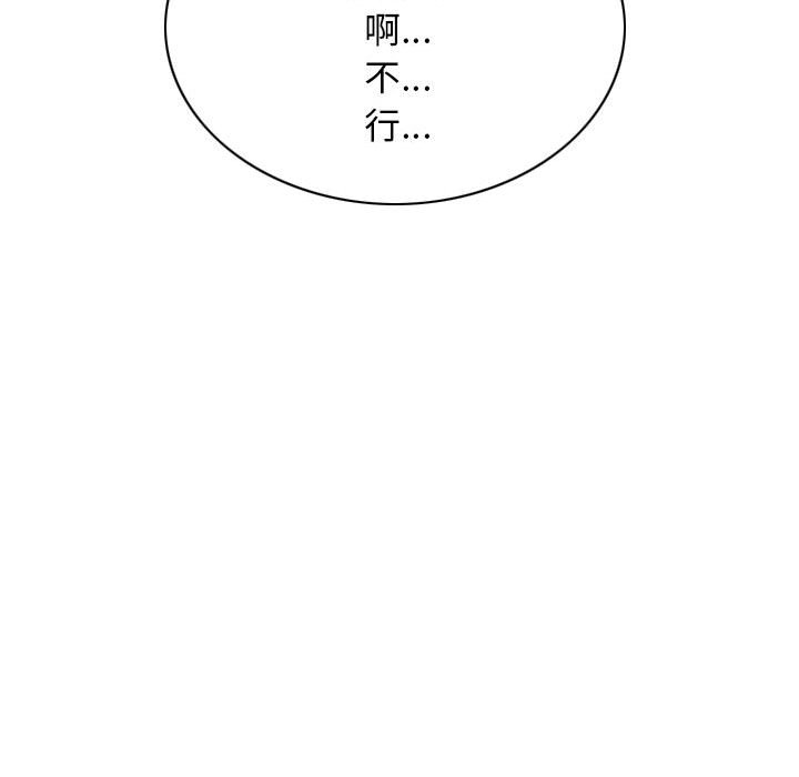 [Manhwa] Female friend Plot, mature woman, big breasts#[155P]-151