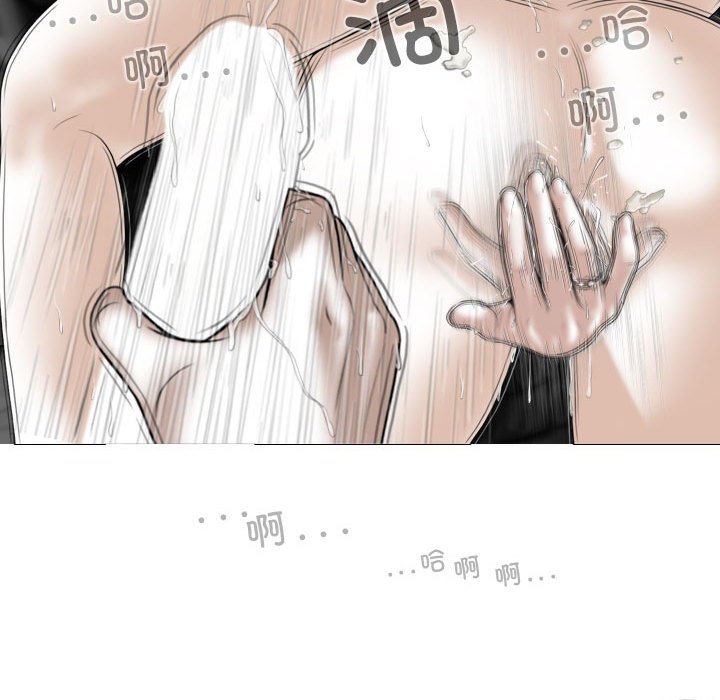 [Manhwa] Female friend Plot, mature woman, big breasts#[155P]-17