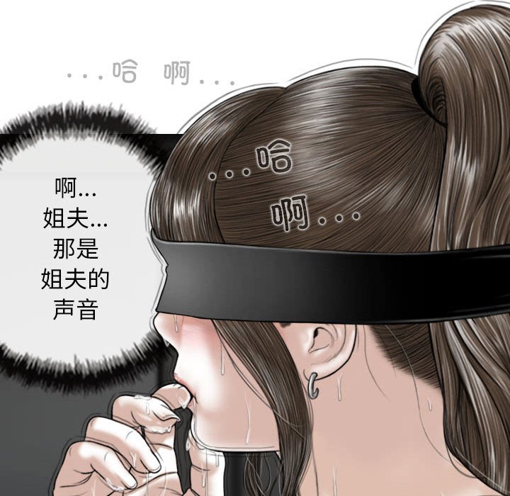 [Manhwa] Female friend Plot, mature woman, big breasts#[155P]-18