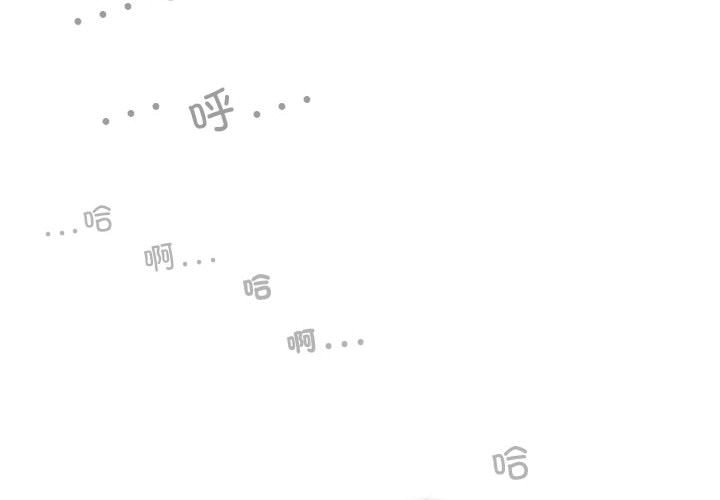 [Manhwa] Female friend Plot, mature woman, big breasts#[155P]-2