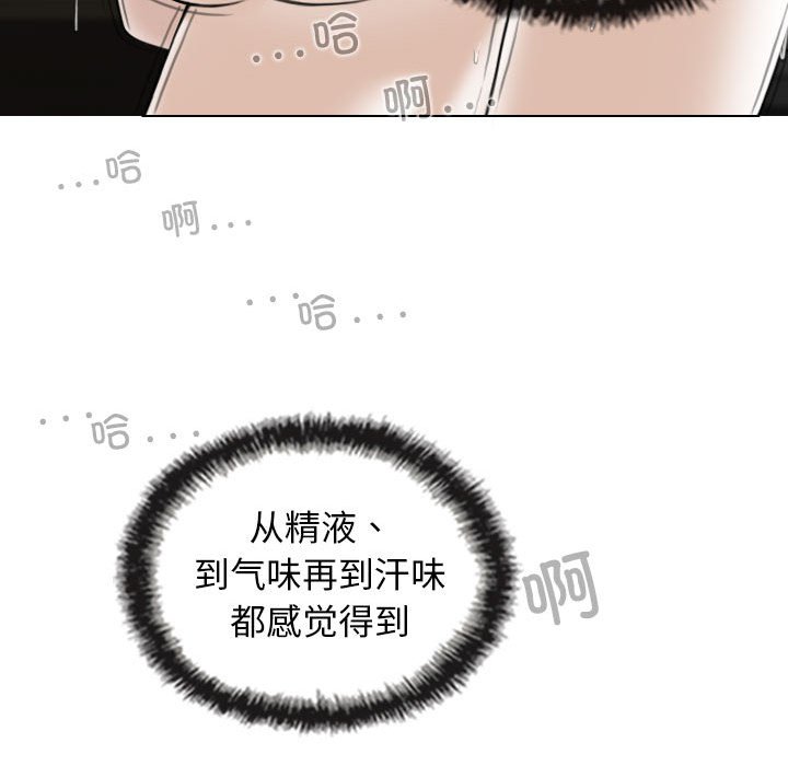 [Manhwa] Female friend Plot, mature woman, big breasts#[155P]-20