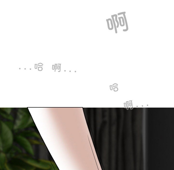 [Manhwa] Female friend Plot, mature woman, big breasts#[155P]-23