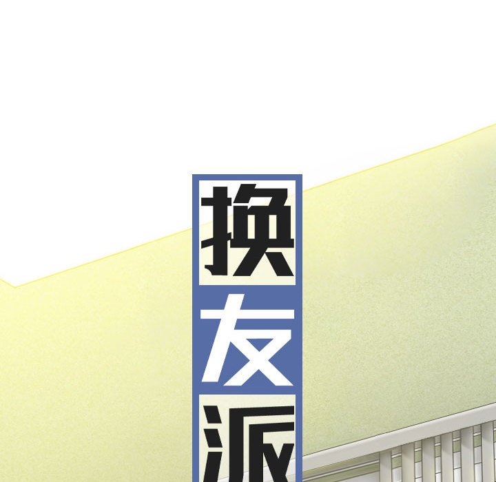 [Manhwa] Female friend Plot, mature woman, big breasts#[155P]-28