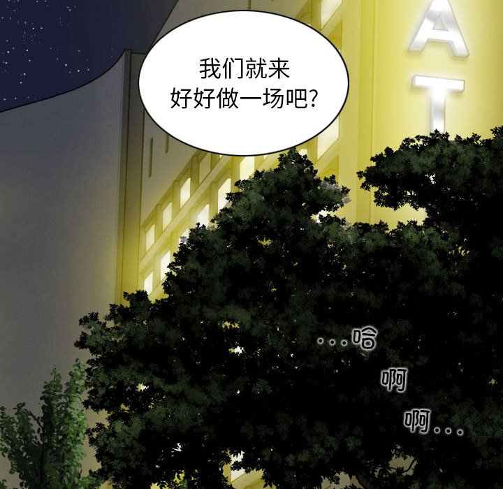 [Manhwa] Female friend Plot, mature woman, big breasts#[155P]-35