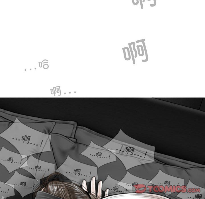 [Manhwa] Female friend Plot, mature woman, big breasts#[155P]-39