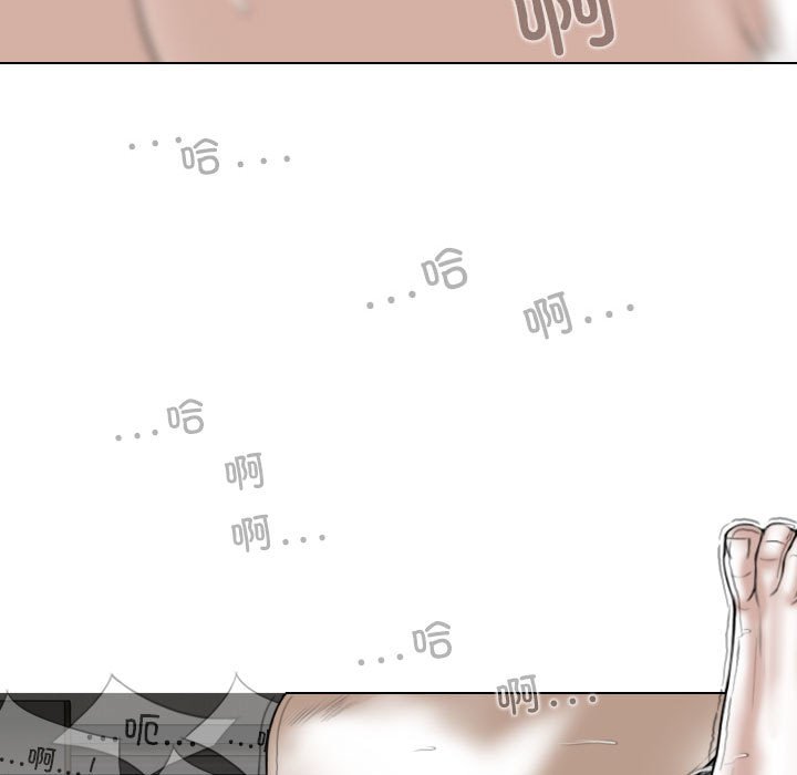 [Manhwa] Female friend Plot, mature woman, big breasts#[155P]-44