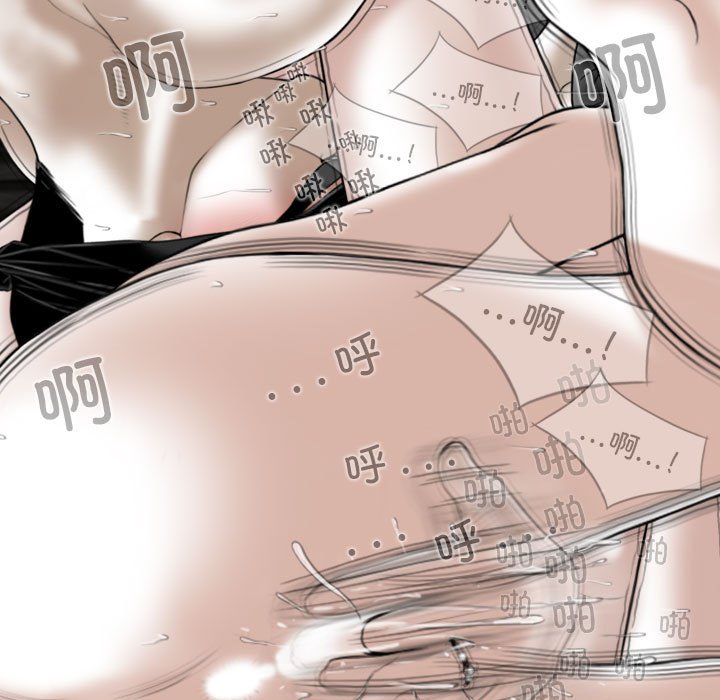 [Manhwa] Female friend Plot, mature woman, big breasts#[155P]-46