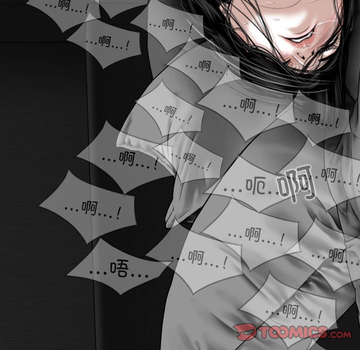 [Manhwa] Female friend Plot, mature woman, big breasts#[155P]-48