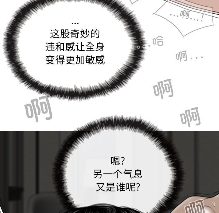 [Manhwa] Female friend Plot, mature woman, big breasts#[155P]-54