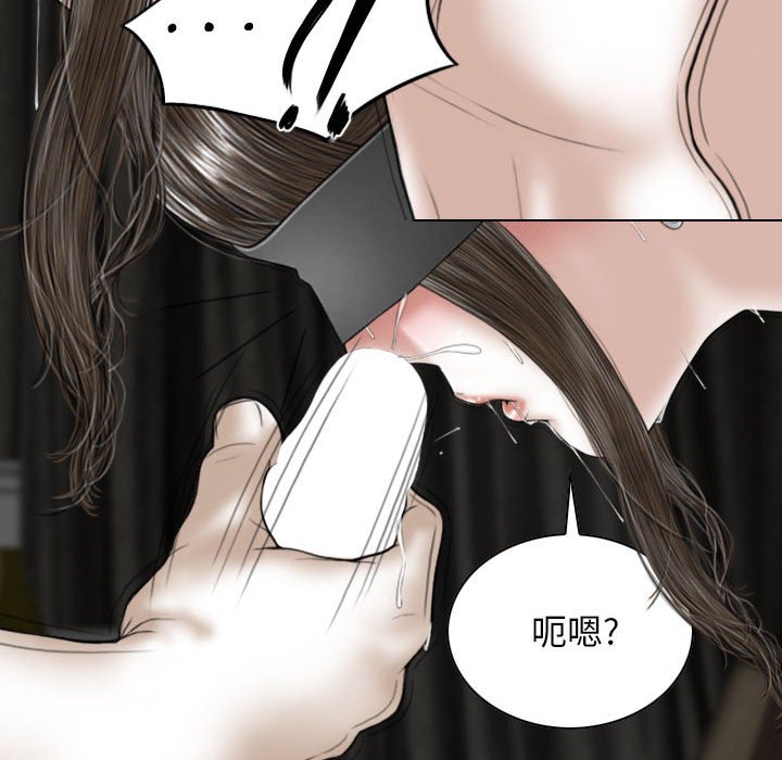[Manhwa] Female friend Plot, mature woman, big breasts#[155P]-61
