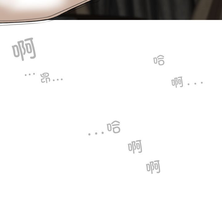 [Manhwa] Female friend Plot, mature woman, big breasts#[155P]-62