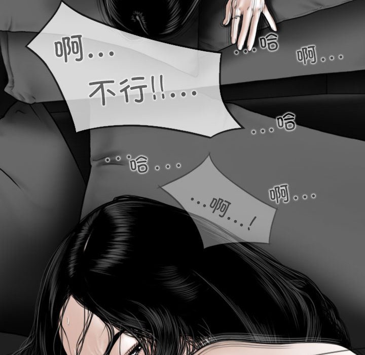 [Manhwa] Female friend Plot, mature woman, big breasts#[155P]-7