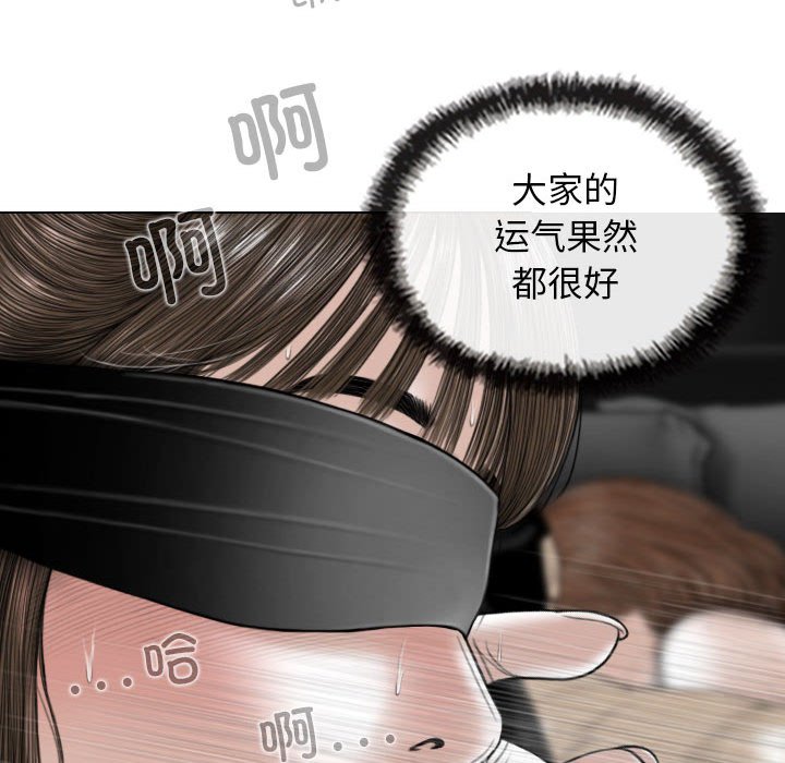 [Manhwa] Female friend Plot, mature woman, big breasts#[155P]-71