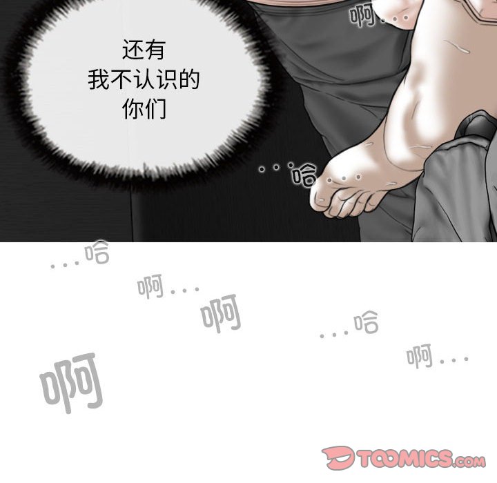 [Manhwa] Female friend Plot, mature woman, big breasts#[155P]-75