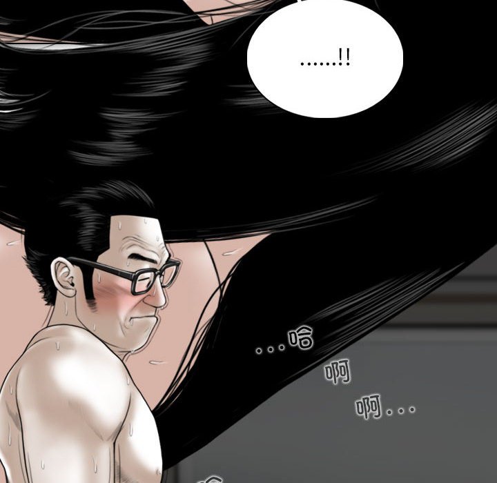 [Manhwa] Female friend Plot, mature woman, big breasts#[155P]-78