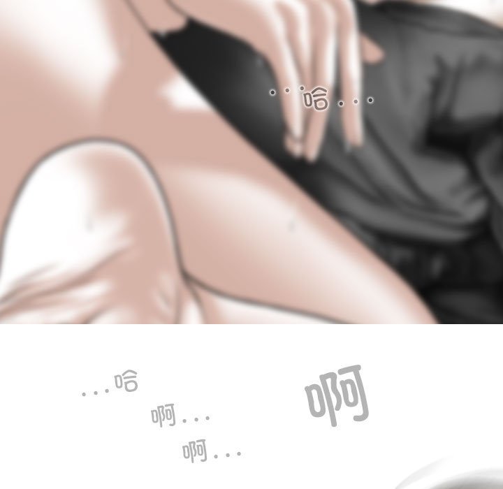 [Manhwa] Female friend Plot, mature woman, big breasts#[155P]-81