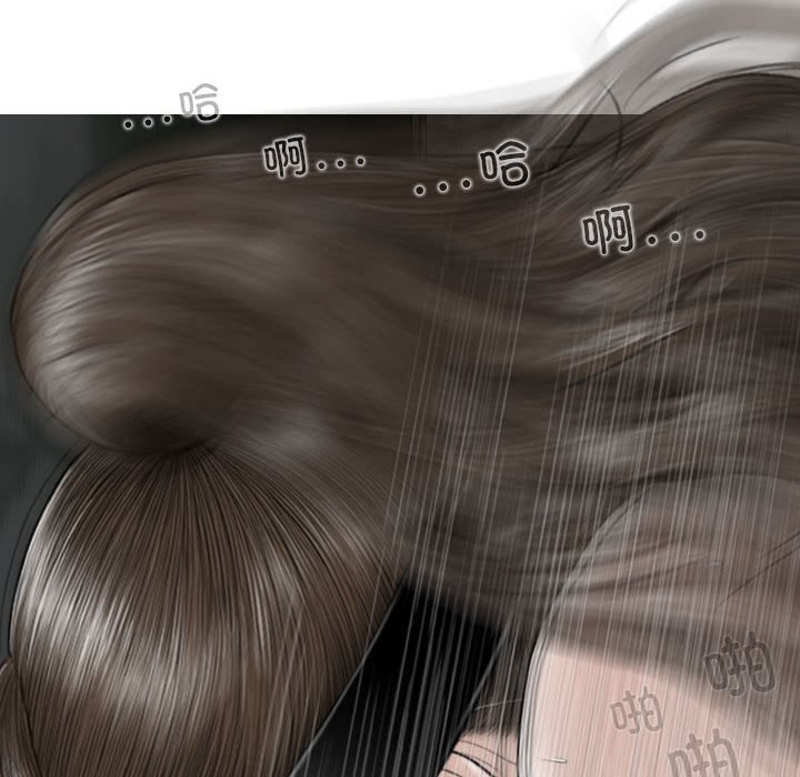 [Manhwa] Female friend Plot, mature woman, big breasts#[155P]-82