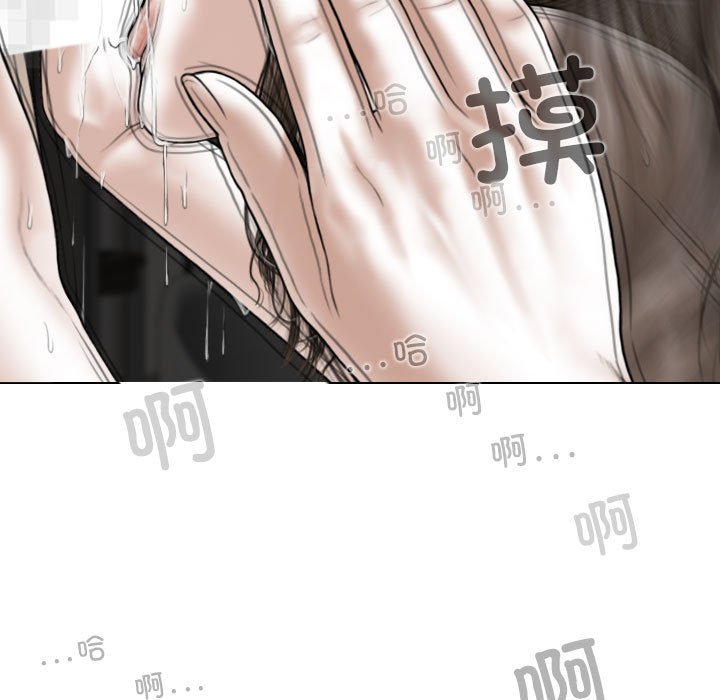 [Manhwa] Female friend Plot, mature woman, big breasts#[155P]-85