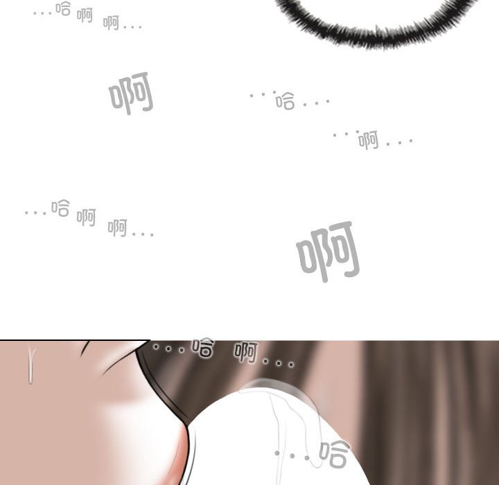 [Manhwa] Female friend Plot, mature woman, big breasts#[155P]-88