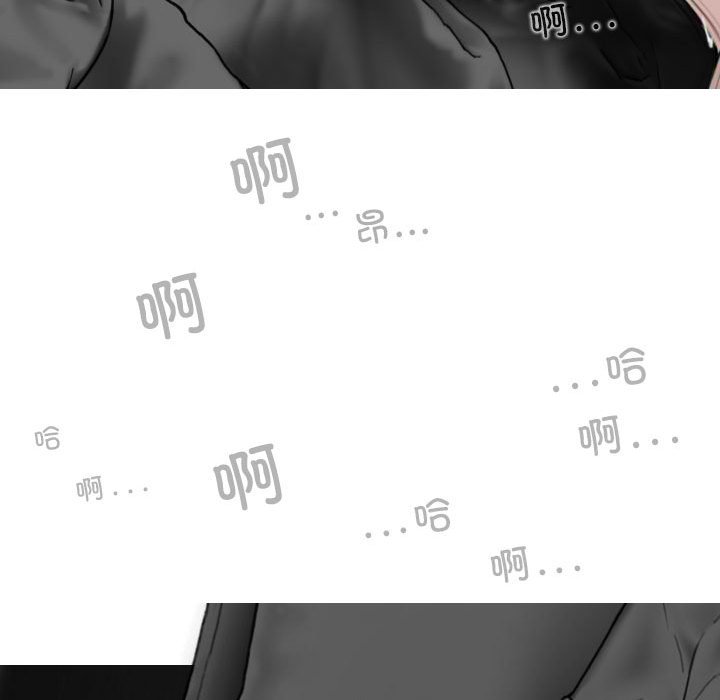 [Manhwa] Female friend Plot, mature woman, big breasts#[155P]-9