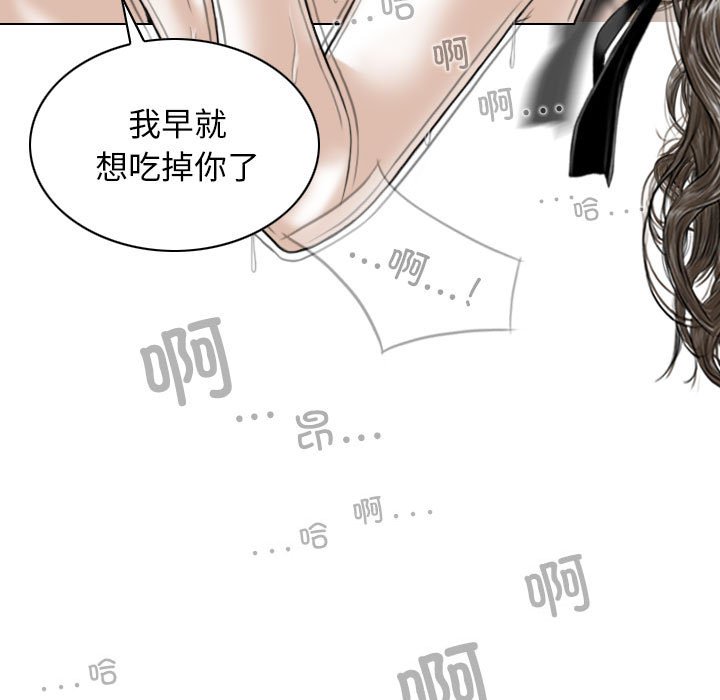 [Manhwa] Female friend Plot, mature woman, big breasts#[155P]-94