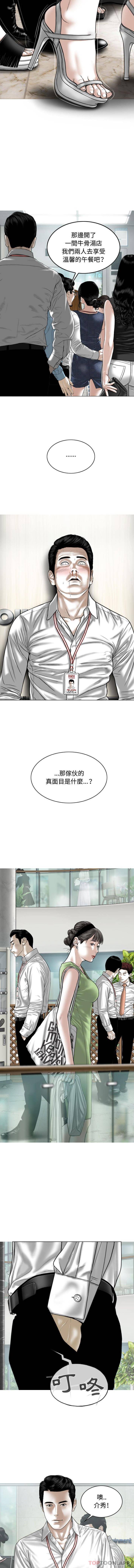 [Manhwa] Female friend Plot, mature woman, big breasts#[16P]-12