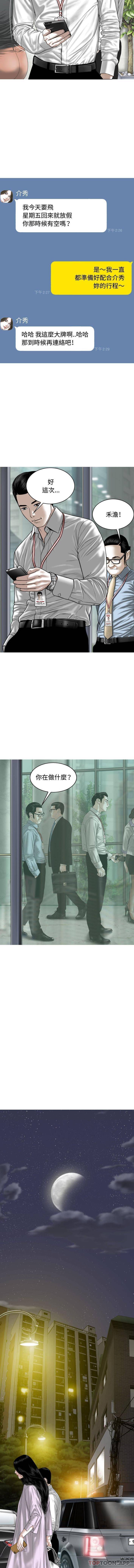 [Manhwa] Female friend Plot, mature woman, big breasts#[16P]-13