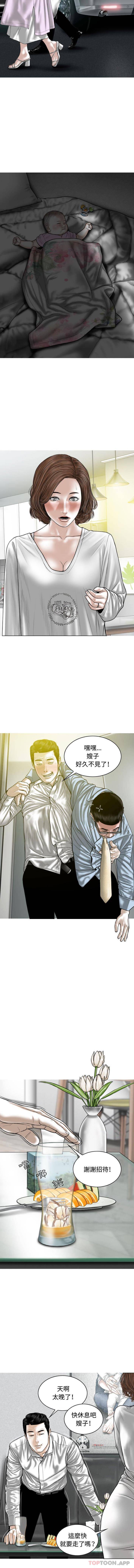 [Manhwa] Female friend Plot, mature woman, big breasts#[16P]-14