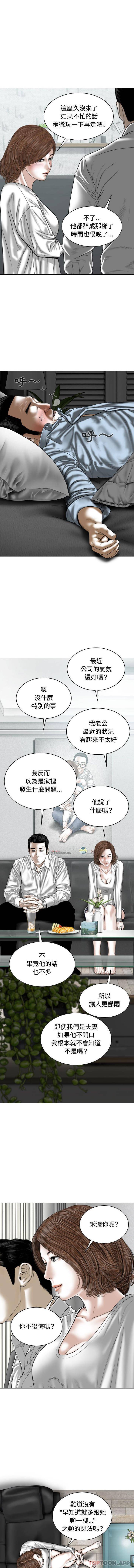 [Manhwa] Female friend Plot, mature woman, big breasts#[16P]-15