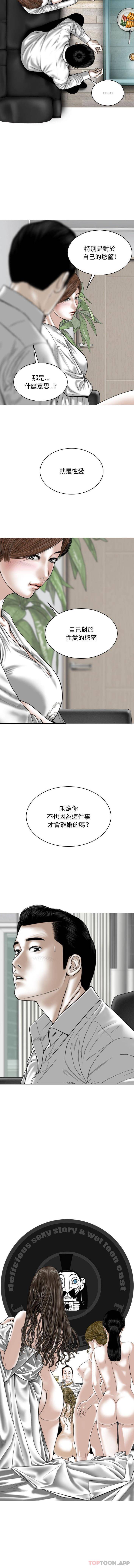 [Manhwa] Female friend Plot, mature woman, big breasts#[16P]-16