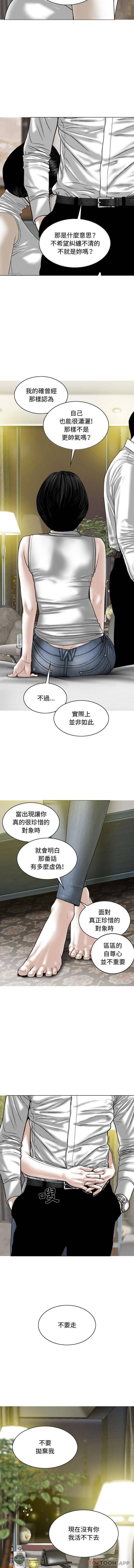 [Manhwa] Female friend Plot, mature woman, big breasts#[16P]-2