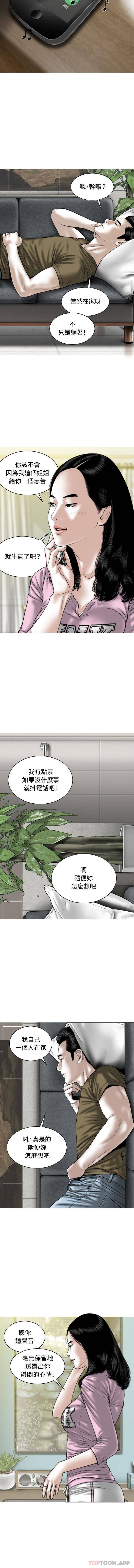 [Manhwa] Female friend Plot, mature woman, big breasts#[16P]-4