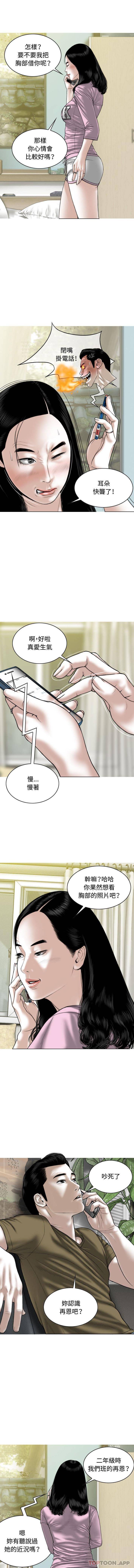 [Manhwa] Female friend Plot, mature woman, big breasts#[16P]-5