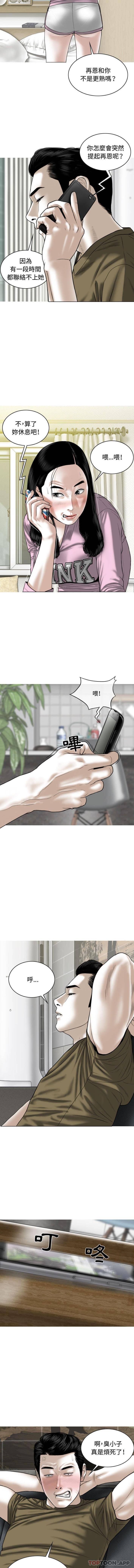 [Manhwa] Female friend Plot, mature woman, big breasts#[16P]-6