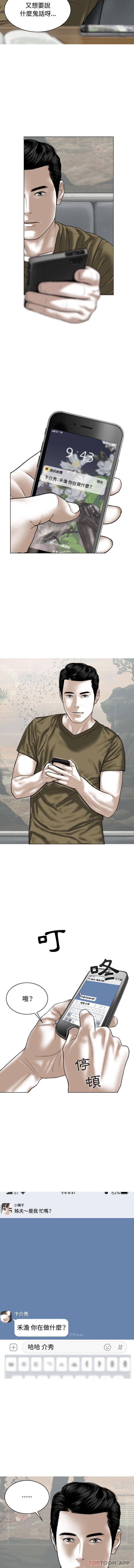 [Manhwa] Female friend Plot, mature woman, big breasts#[16P]-7