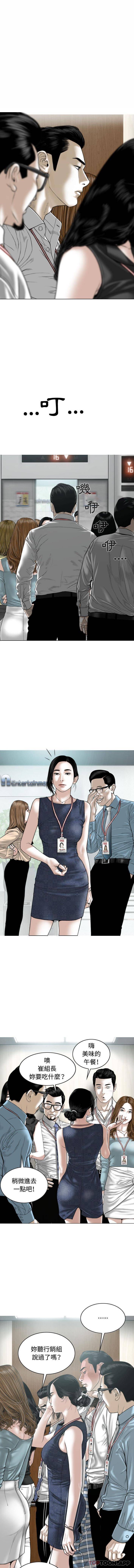 [Manhwa] Female friend Plot, mature woman, big breasts#[16P]-9