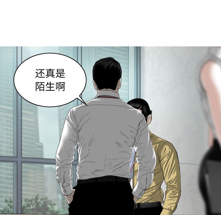 [Manhwa] Female friend Plot, mature woman, big breasts#[157P]-100