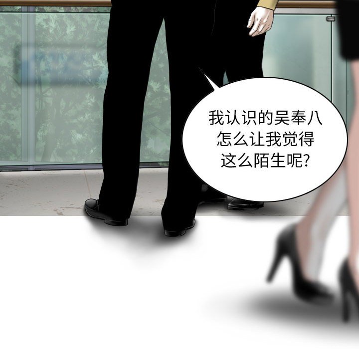 [Manhwa] Female friend Plot, mature woman, big breasts#[157P]-101