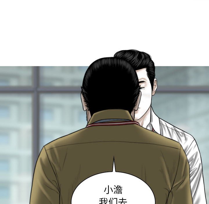 [Manhwa] Female friend Plot, mature woman, big breasts#[157P]-102