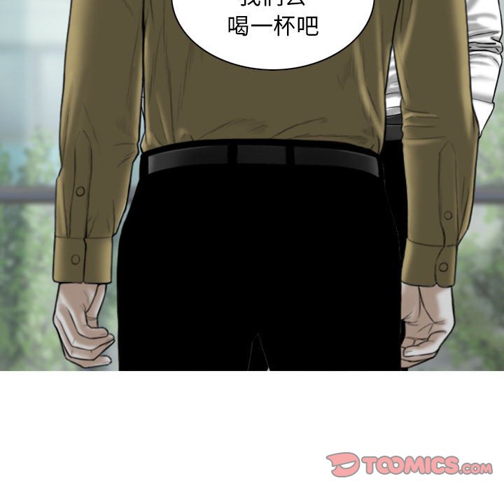 [Manhwa] Female friend Plot, mature woman, big breasts#[157P]-103