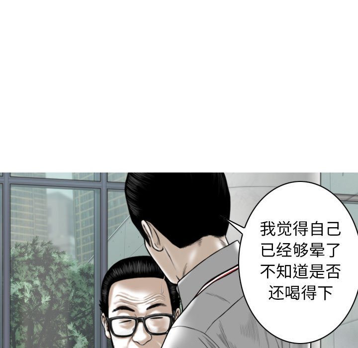 [Manhwa] Female friend Plot, mature woman, big breasts#[157P]-104