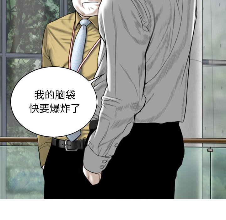 [Manhwa] Female friend Plot, mature woman, big breasts#[157P]-105