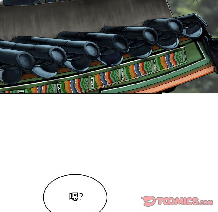 [Manhwa] Female friend Plot, mature woman, big breasts#[157P]-112