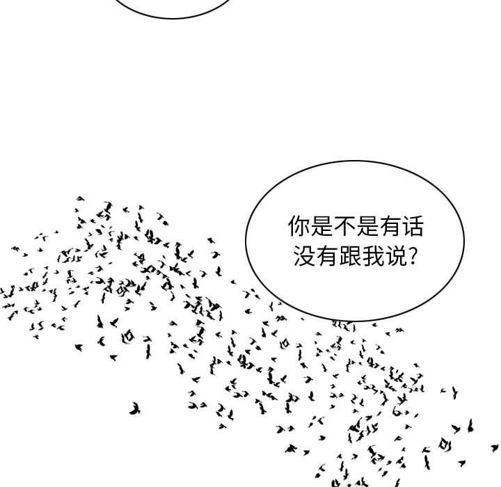 [Manhwa] Female friend Plot, mature woman, big breasts#[157P]-113