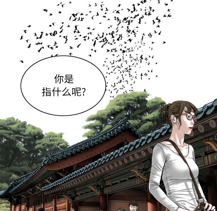 [Manhwa] Female friend Plot, mature woman, big breasts#[157P]-114