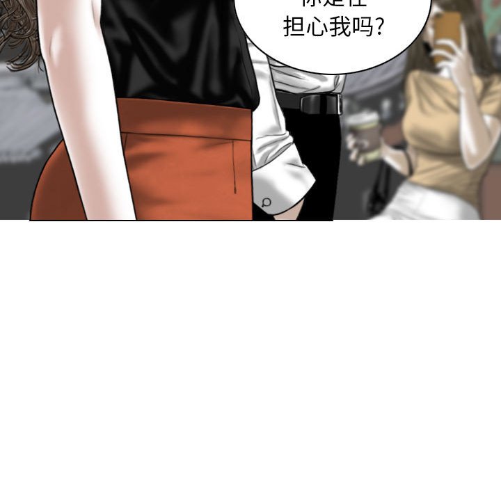 [Manhwa] Female friend Plot, mature woman, big breasts#[157P]-117