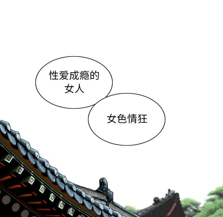 [Manhwa] Female friend Plot, mature woman, big breasts#[157P]-118
