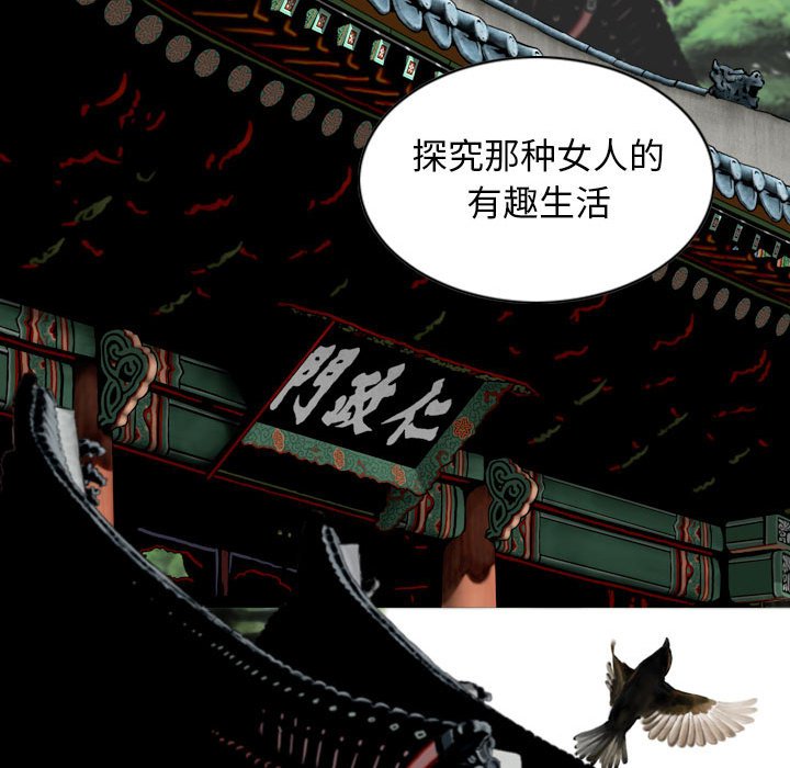 [Manhwa] Female friend Plot, mature woman, big breasts#[157P]-119